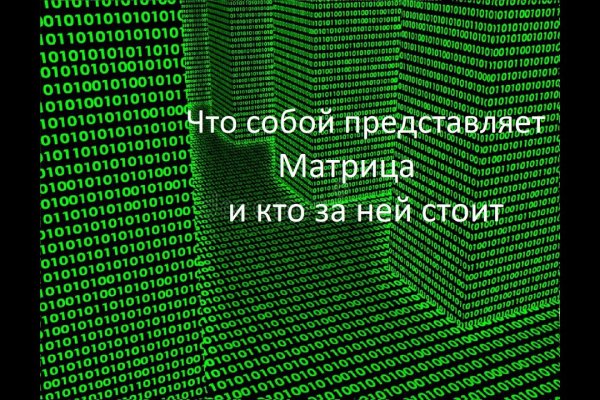 Ссылки даркнет
