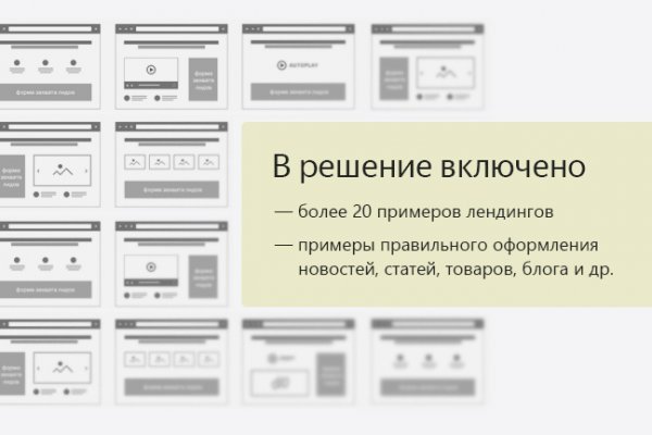 Кракен даркмаркет плейс официальный сайт