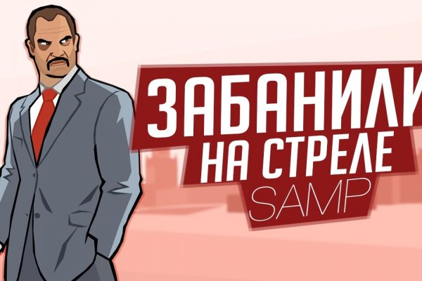 Доступ к сайту кракен