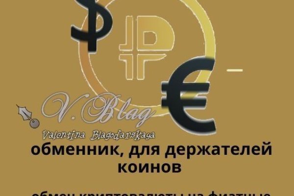 Браузер для кракен