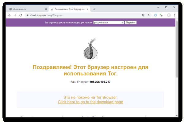 Кракен даркнет сайт