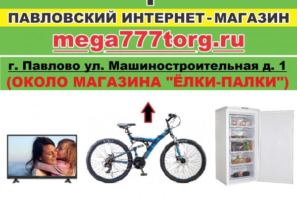 Кракен сайт официальный ссылка kraken clear com
