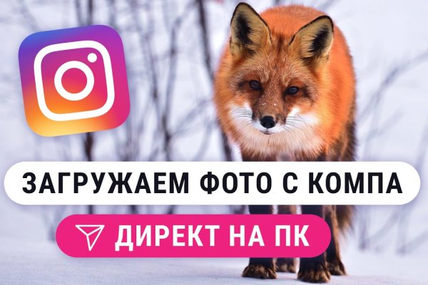 Кракен это гидра