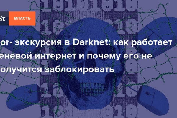 Кракен нар шоп
