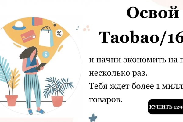 Как зайти на кракен в торе