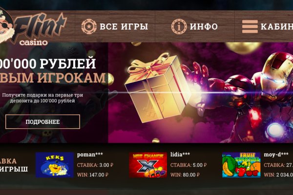 Почему не заходит на кракен