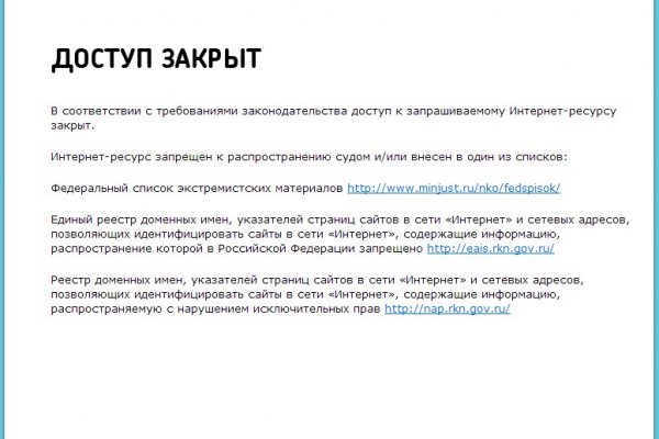 Кракен ссылка онион зеркало