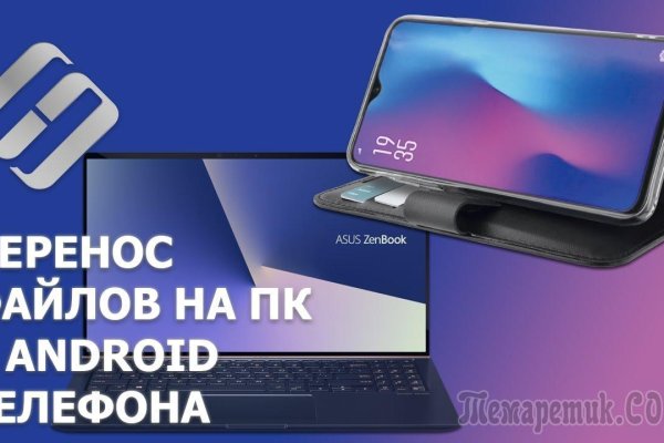 Кракен современный маркетплейс