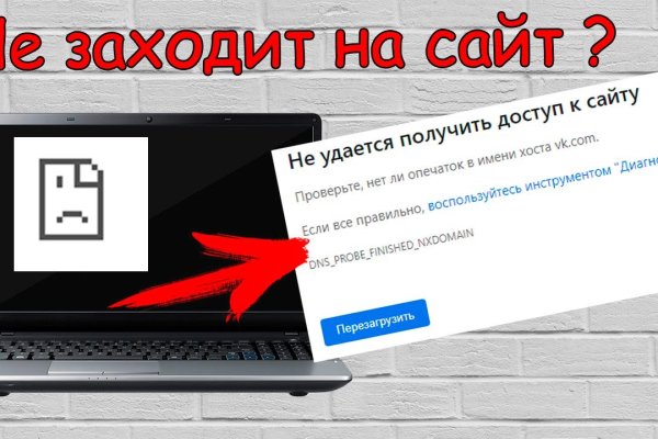 Ссылка на кракен в тор