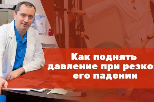 Активная ссылка кракен