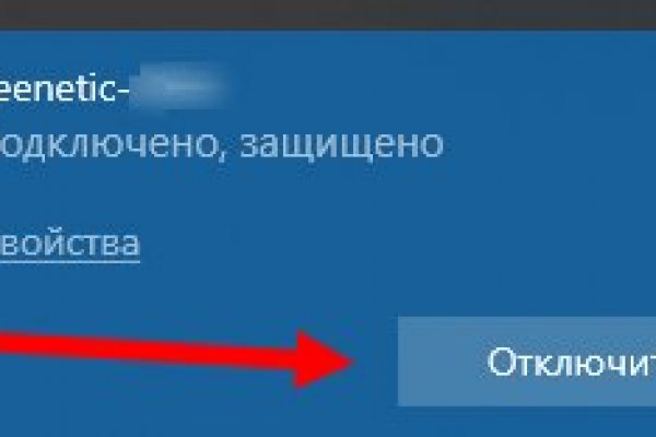 Кракен крипто