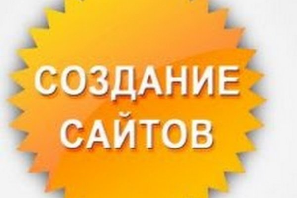 Вывести деньги с кракена
