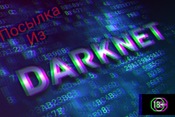 Кракен рабочая ссылка 2024