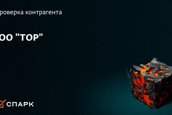 Кракен не работает сайт