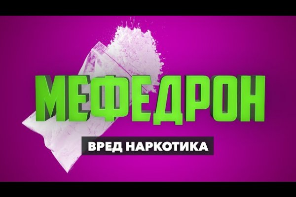 Кракен тор текст