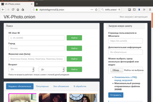 Ссылка на кракен тор браузер