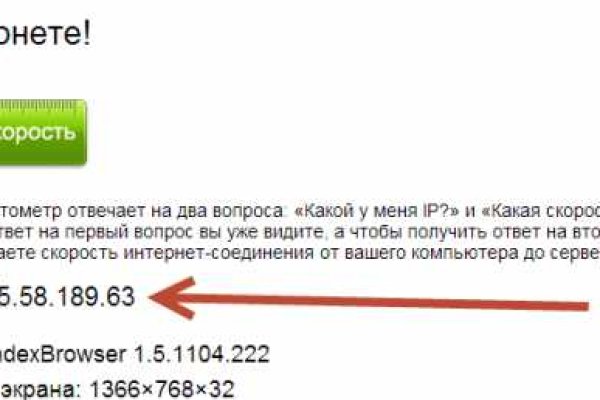 Кракен сайт как выглядит