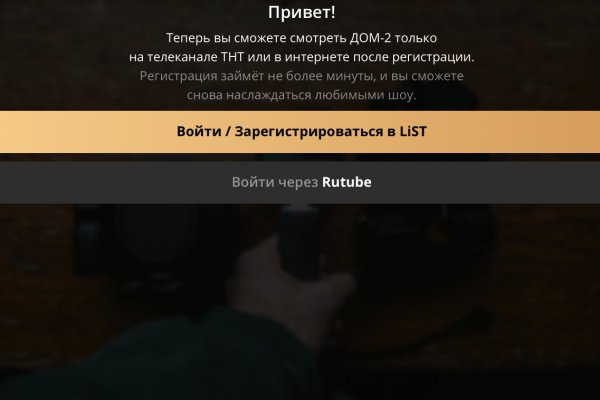 Кракен onoin