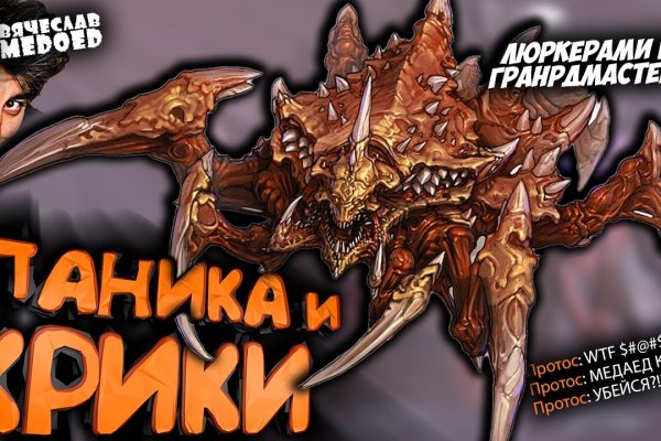 Kraken маркетплейс kr2web in