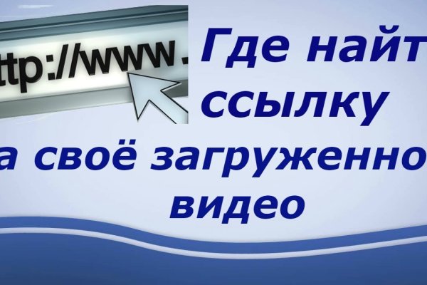 Кракен даркнет вход