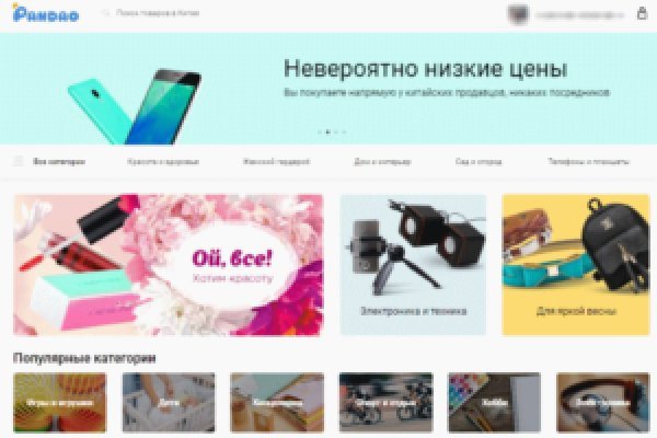 Кракен мефедрон