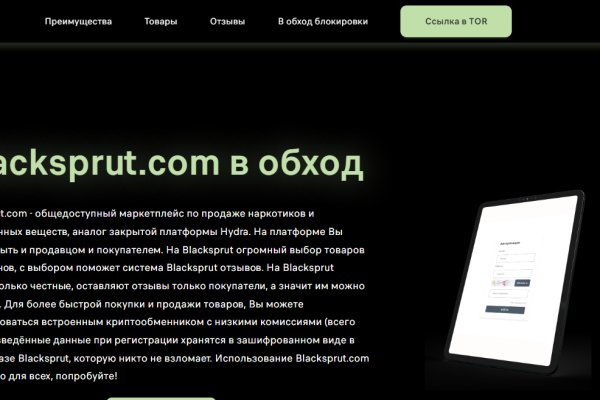 Дарк маркетплейс кракен