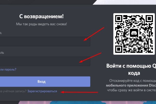 Кракен пользователь не найден что