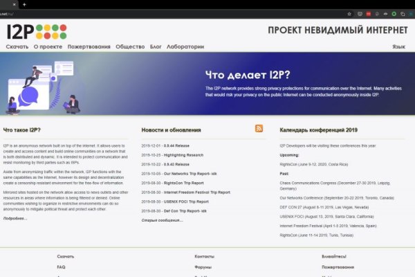 Кракен тор ссылка онион