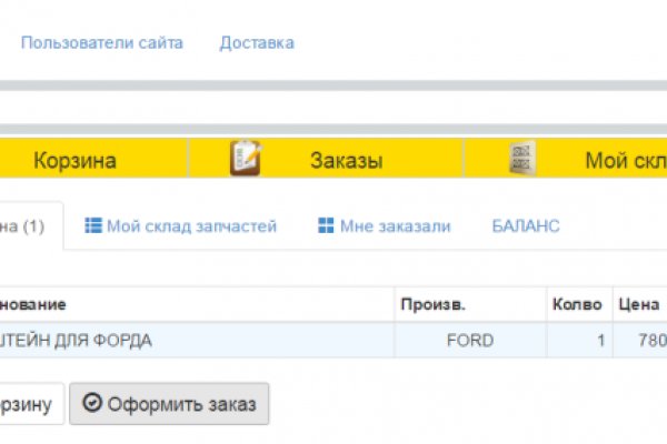Кракен ссылка онион зеркало