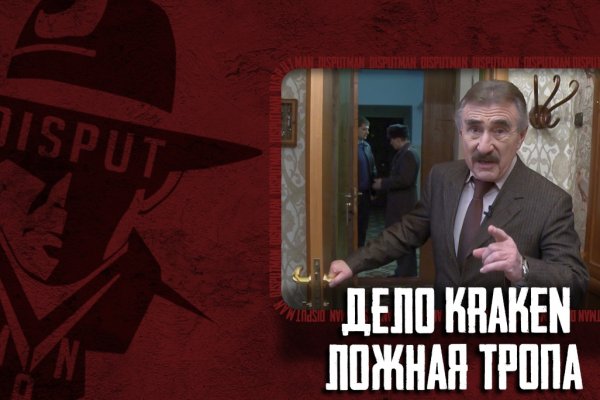 Как зайти на кракен через тор браузер