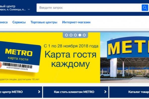 Актуальный адрес кракена