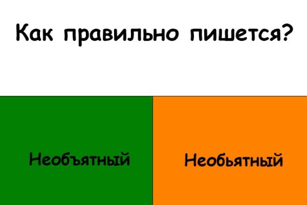 Ссылка на кракен даркнет