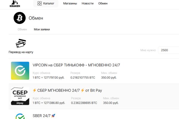 Наркошоп кракен