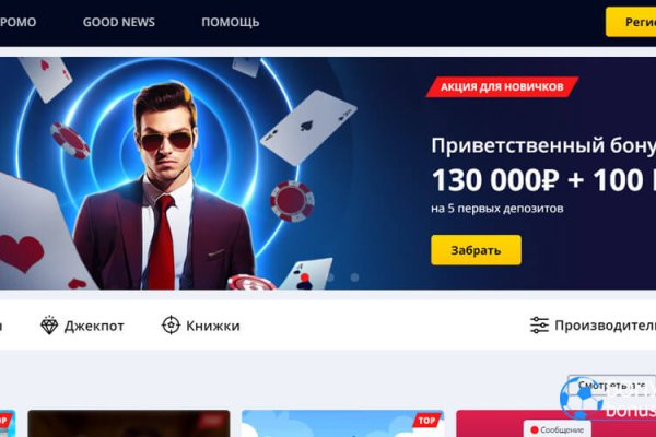 Украли аккаунт на кракене