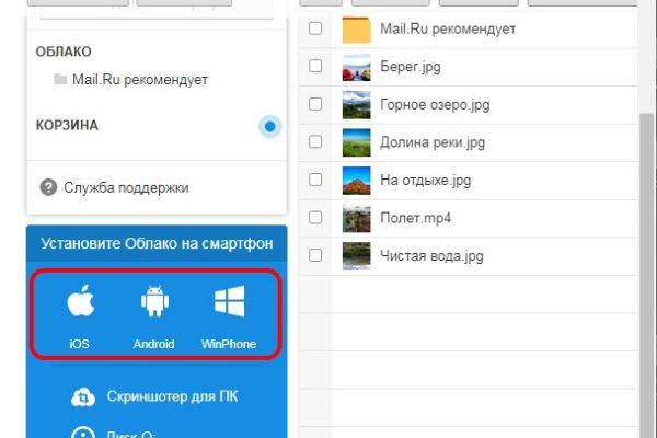 Кракен маркет kr2web in