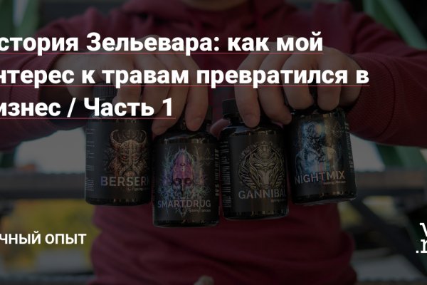 Кракен 16 вход