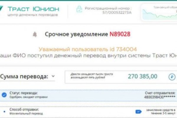 Новая ссылка на кракен