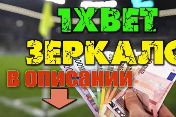 Кракен портал