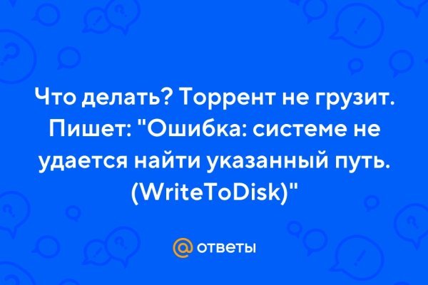 Переход на кракен