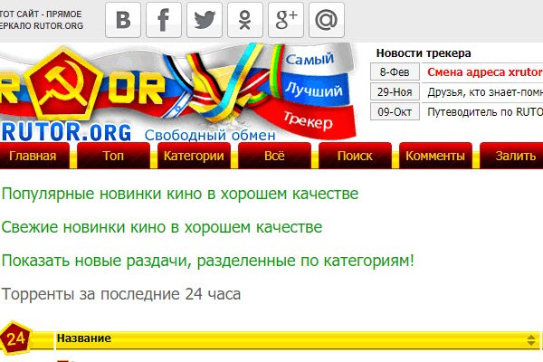 Kra19at