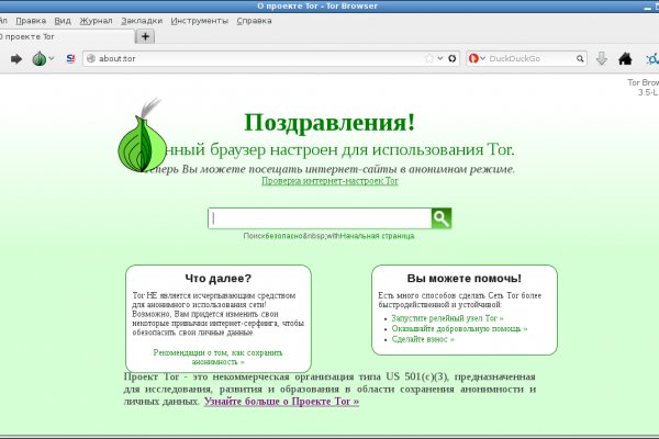 Кракена net