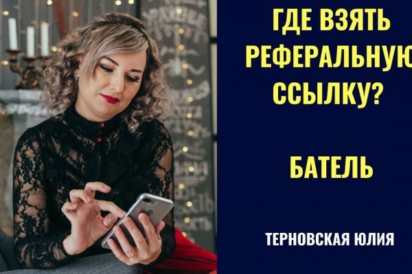 Кракен зарегистрироваться