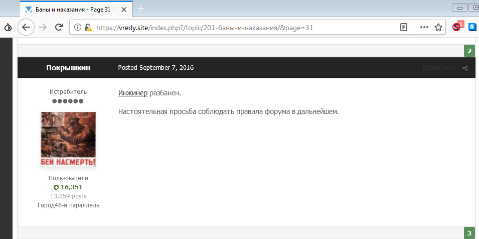 Как восстановить доступ к аккаунту кракен