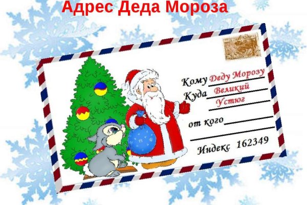 Кракен рабочая ссылка на официальный магазин