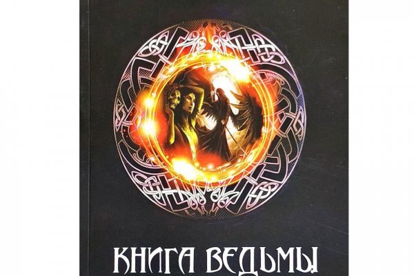 Kraken сайт kraken clear com