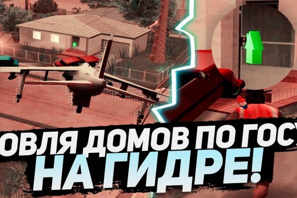 Кракен 18