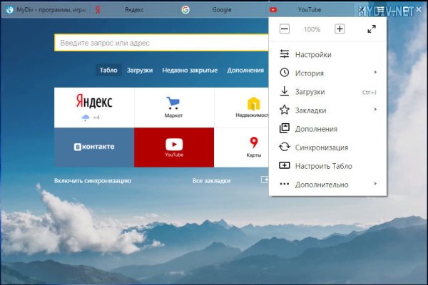 Как зайти на кракен в торе