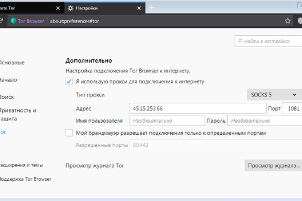 Кракен даркнет магазин