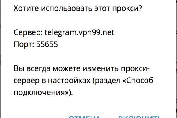 Кракен маркет